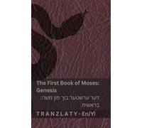 The Bible / די ביבל - The First Book of Moses (Genesis) / דער ערשטער בוך פון משה (בראש&#: Tranzlaty English ייִדיש