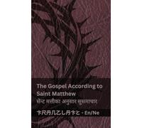 The Bible / बाइबल - The Gospel According to Saint Matthew / सेन्ट मत्तीका अनुसार सुसमा&#: Tranzlaty English नेपाली