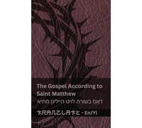 The Bible / די ביבל - The Gospel According to Saint Matthew / דאָס בשורה לויט הייליגן מת: Tranzlaty English ייִדיש