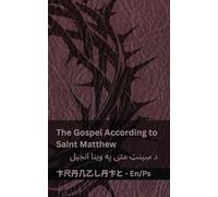 The Bible / انجیل - The Gospel According to Saint Matthew / د سینټ متی په وینا انجیل: Tranzlaty English پښتو