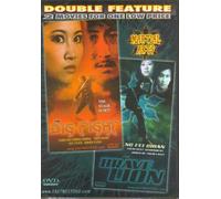 The Big Fight + The Brave Lion