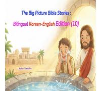 The Big Picture Bible Stories : Bilingual Korean-English Edition (10)