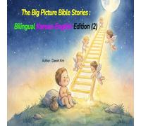 The Big Picture Bible Stories : Bilingual Korean-English Edition (2)