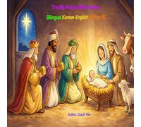The Big Picture Bible Stories : Bilingual Korean-English Edition (6)