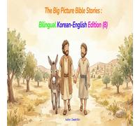 The Big Picture Bible Stories : Bilingual Korean-English Edition (8)