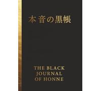 本音の黒帳 The black journal of honne: 「偽りの自分」を脱ぎ捨て、心の闇を浄化する100日間の感情デトックス・ワークブック：シャドウワークで本当の自由を手に入れる聖域
