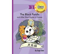 The Black Panda and Other Short Stories in Chinese: Tiny Chinese Homeschool Easy Reader