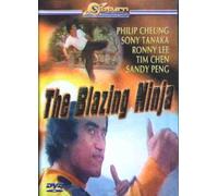 The Blazing Ninja [DVD]