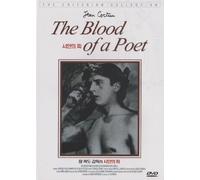 The Blood of a Poet (1930) Jean Cocteau [All Region,Import, B & W]