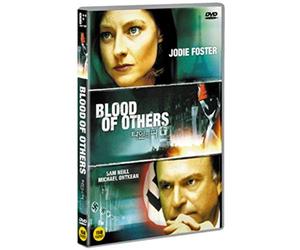 The Blood Of Others (1984) UK Region 2 compatible ALL REGION DVD a.k.a. Le sang des autres