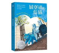 The Blue Cat of Castle Town (Chinese Edition)