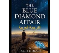The Blue Diamond Affair: An Arabic Translation (The Jack Rourke Adventure series)
