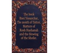 The book Bnei Yissaschar The month of Tishrei, Matters of Rosh Hashanah and the blowing of the Shofar (Spiritual Development and Philosophy - Jewish)