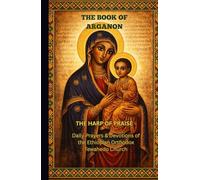 The Book of Arganon (Arganone Mariam): The Harp of Praise: A Complete English Translation of the Ethiopian Orthodox Tewahedo Church Daily Devotional & ... (Ethiopian Orthodox Prayer Books(English))