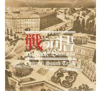 THE BOOK OF BANTORRA ORIGINAL SOUNDTRACK