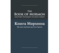The Book of Mormon - Kniga Mormona: English-Ukrainian Edition with Dual-Column Verse-Aligned Text