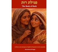 THE BOOK OF RUTH: In contemporary English for Humanistic Jewish communities (HUMANISTIC JUDAISM)