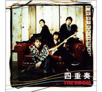 The Boom - Shijuso [CD Only]