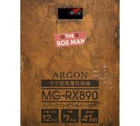 The Box Man (Limited Edition)