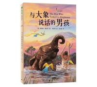 The Boy Who Talked to Elephants (Chinese Edition)