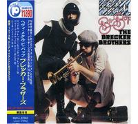 The Brecker Brothers - Heavy Metal Be-Bop