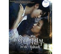 THE BRIDE OF HABAEK - COMPLETE KOREAN TV SERIES ( 1-16 EPISODES ) DVD BOX SETS