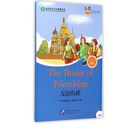 The Bridge of Friendship (for Adults): Friends Chinese Graded Readers (Level 4)