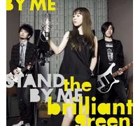The Brilliant Green - Stand By Me