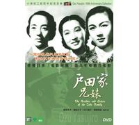 The Brothers and Sisters of the Toda Family [Region 3] [import]