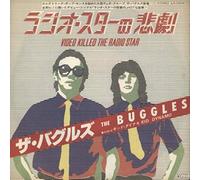 The Buggles - Video Killed The Radio Star 7"