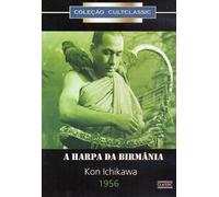 The Burmese Harp aka Biruma no tategoto aka Harp of Burma aka A Harpa da Birmania [Import]