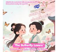 The Butterfly Lovers: My First Chinese Mythology Coloring Book - Dreams and Wonder
