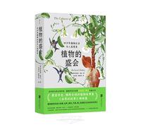 The Cabaret of Plants: Forty Thousand Years of Plant Life and the Human Imagination (Chinese Edition)