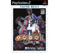 The Castle of Shikigami II / Shikigami No Shiro II (Taito Best)