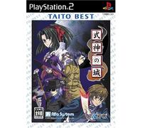 The Castle of Shikigami / Shikigami No Shiro (Taito Best)