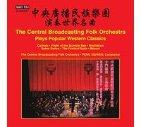 The Central Broadcasting Folk Orchestra interprète des classiques de la musique occidentale