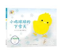 The Chicken Chocho's Snowy Day (Click & Listen) (Chinese Edition)