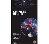 The Chinese Boxer [Alemania] [VHS]