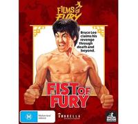 The Chinese Connection (aka Fist of Fury) [USA] [Blu-ray]