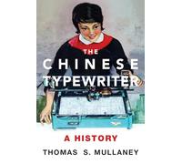 The Chinese Typewriter: A History