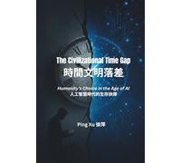 The Civilizational Time Gap:: Humanity’s Choice in the Age of AI (Auntie Ping Bilingual Thinking Series 萍阿姨雙語思維系列)