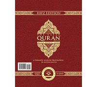 The Clear Quran® Series - Con texto árabe - Edición paralela | encuadernado en cuero