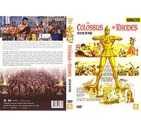 The Colossus of Rhodes (Il Colosso di Rodi)
