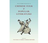 The Columbia Anthology of Chinese Folk and Popular Literature (Translations from the Asian Classics)