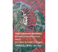 The Communist Manifesto / Маніфест Комуністичної партії: Tranzlaty English українська