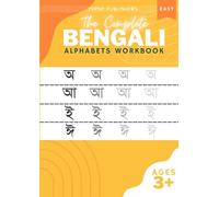 The Complete Bengali Alphabet Workbook for Kids: Difficulty: Easy (ideal for kids aged 3+)