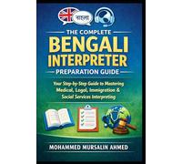 The Complete Bengali Interpreter Preparation Guide: A Step-by-Step Manual for Bengali-English Community Interpreters in Canada