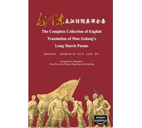The Complete Collection of English Translation of Mao Zedong’s Long March Poems (Classic Rhyme Series)