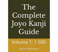 The Complete Joyo Kanji Guide: Volume 1: 1-500