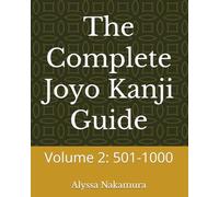 The Complete Joyo Kanji Guide: Volume 2: 501-1000
